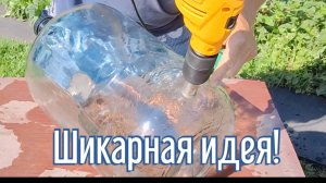 Почему я Раньше до этого не додумался, Как сделать душ за 3 минуты!