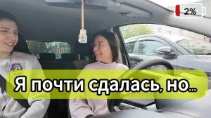 147  Полный Абсурд! Но я выдержала! \ Канал Полины