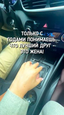 Только с годами понимаешь ☝️что …