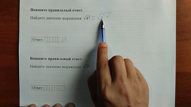 (8) 20