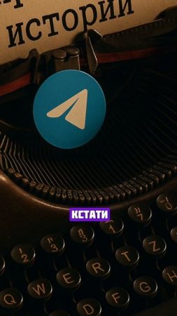 Его Уважал Ленин, Сталин, Хрущёв И Даже Брежнев