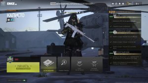Call of Duty®