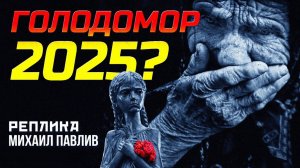 ПУГАЮЩИЕ ПЛАНЫ УКРАИНСКОЙ ВЛАСТИ!