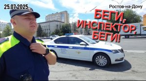 💥#3. ОЧЕРЕДНОЕ ПОЗОРИЩЕ В ГАИ |ОБМАНЬЩИКИ В ПОГОНАХ 18+🔥