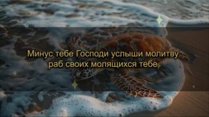 ЛЮБОЙ ЦЕНОЙ ВКЛЮЧИ 1 РАЗ! УЙДУТ ВСЕ БОЛЕЗНИ! Сильнейшая молитва об исцелении. Православие ☦️