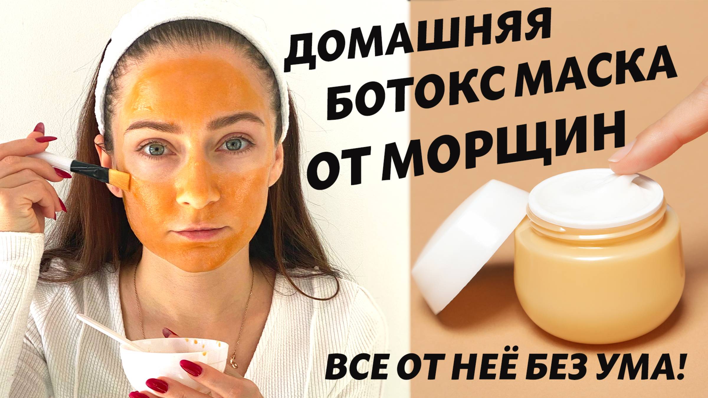 Ей за 50, а она МОЛОДЕЕТ НА ГЛАЗАХ! Просто сода стирает морщины и пятна на лице! смотреть онлайн