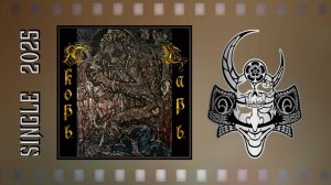Якорь - Царь (2025) (Melodic Doom Metal)