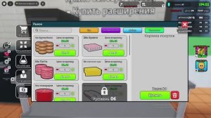 Симулятор фаст-фуда в Roblox: как я развил ресторан мечты!