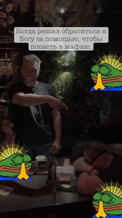 Когда Бог подсказал тебе кого убить)