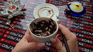 Гадание на кофейной гуще: о чем вы еще не знаете💯😱что в тайне происходит у вас за спиной💯❓