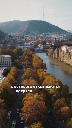 Метехи
