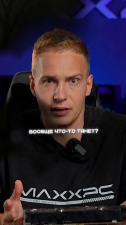 Где прогресс? #пк #сборкапк #игры #видеоигры #гейминг #pc #games #gaming #nvidia #amd #intel