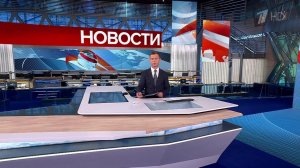 Выпуск новостей в 10:00 от 26.07.2025