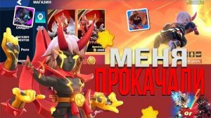 Меня Прокачал подписчик в Super Sus