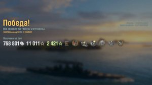 Линкор Vermont: +236к урона 6 фрагов на карте Ловушка - Мир кораблей (World of Warships)