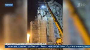 Спасатели обнаружили седьмого погибшего под завалами жилого дома в Саратове