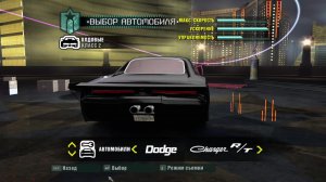 Need For Speed - Carbon