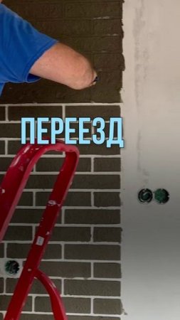Имитация кирпичной кладки — трафареты от ЛофтДом.