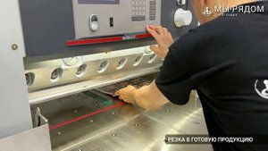 Производство стикерпаков: как мы создаем яркие наклейки для вашего бизнеса