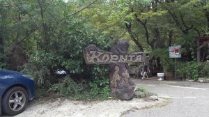 Куда съездить отдохнуть в Сочи? Корыта