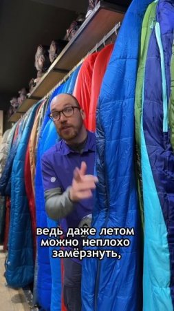 Набор начинающего туриста #туризм #поход