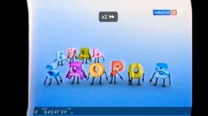 Умерли канал Nickelodeon супер  бибикона ф
