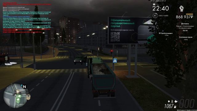 Vstr