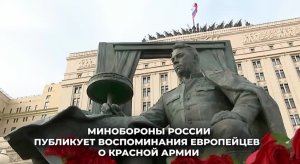 🚩 Как Красная Армия помогала европейским народам вернуть мирную жизнь после нацистской оккупации