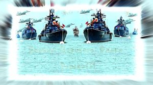 С Днём Военно-Морского Флота России - музыкальная открытка!!!