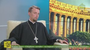 Беседы с батюшкой. Священник Вячеслав Масин. 21 июля 2025