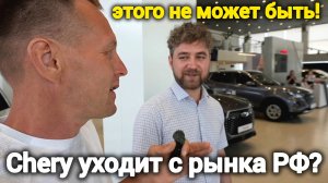 ШОК! Chery больше НЕ БУДЕТ? Вместо него – TENET. Все модели и цены 2025 в одном ролике!