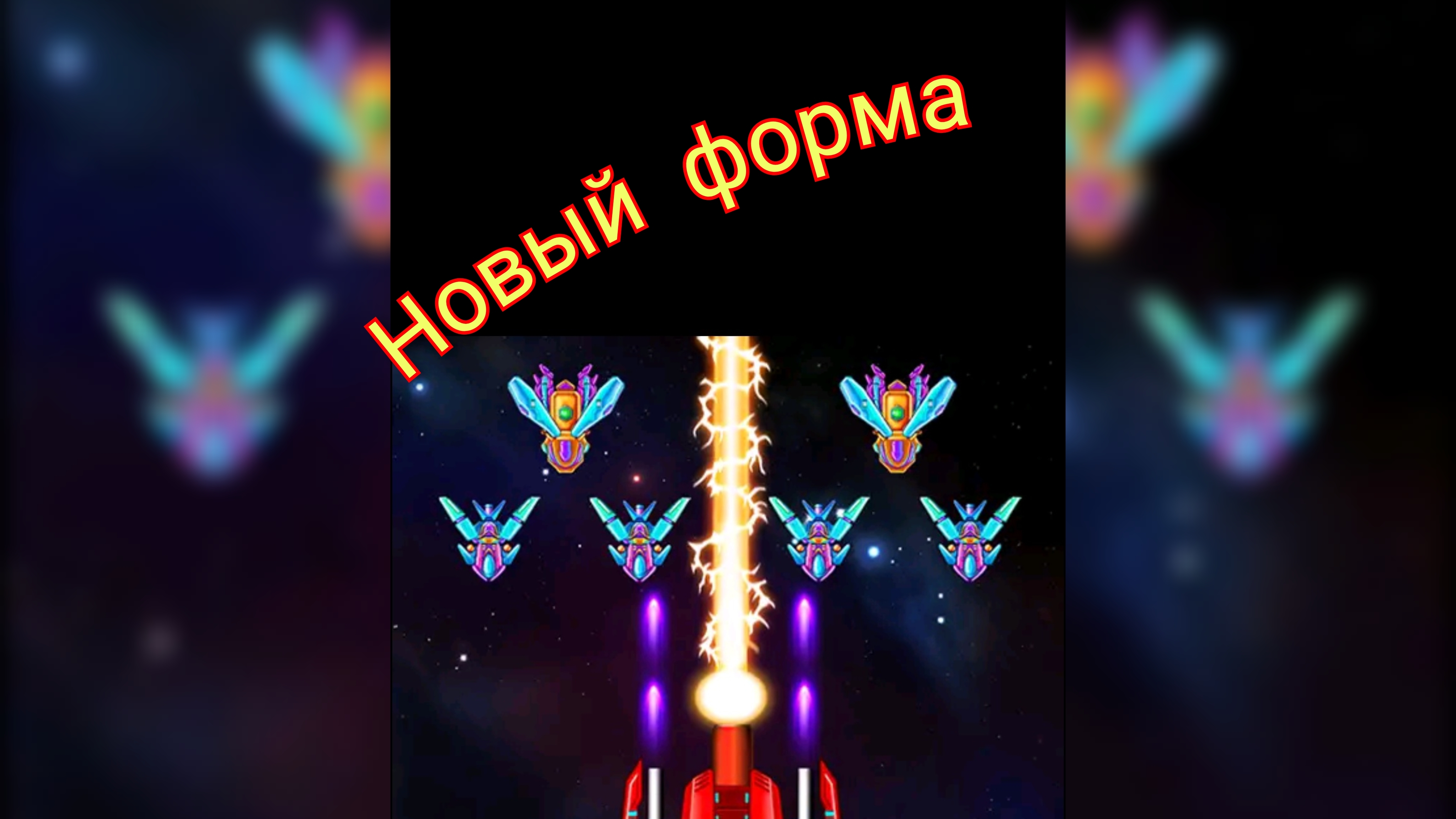 новый формат смотреть онлайн