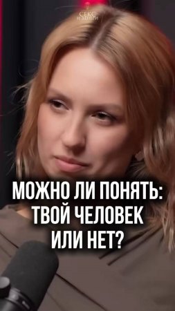 Скандалы и слезы – это НОРМАЛЬНО? Секреты ЗДОРОВЫХ отношений