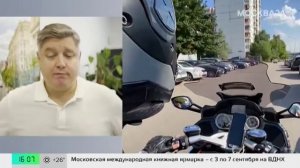 В ГД предложили разрешить байкерам ездить по выделенным полосам - Москва 24