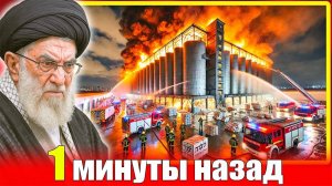 Голод в Израиле после удара Ирана 🥖💥 Что будет завтра?