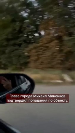🔴 Самая масштабная атака на Ставропольский край: 100 дронов ударили по химзаводу "Азот"