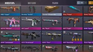 мармок лайв