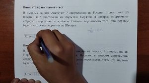 (10) 5