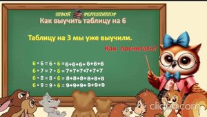 ТАБЛИЦА НА 6. СОВУНЬИНА ШКОЛА.
