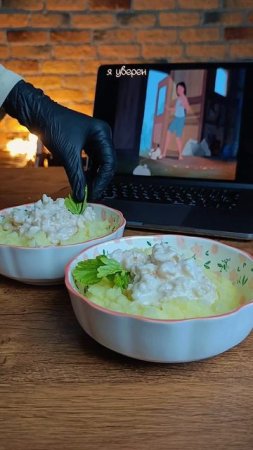 САМАЯ СЛИВОЧНАЯ КУРИЦА