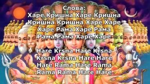 Мантра Счастья - Харе Кришна (Великая Мантра) – Вайшнавская мантра 🙏💥