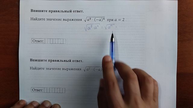 (8) 19