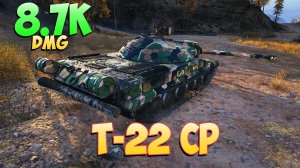 Т-22 ср • До сих пор полезный! - 4 Фрагов 8.7K Урона • Мир Танков