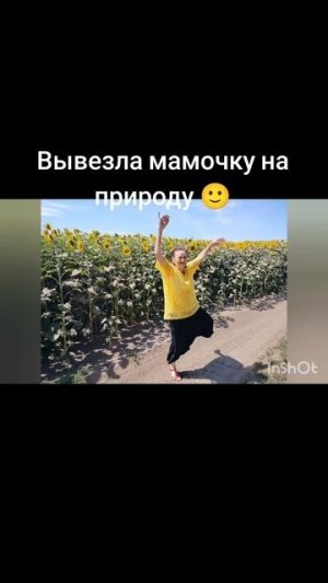 🙂