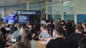 Летняя школа "На связи" 2025