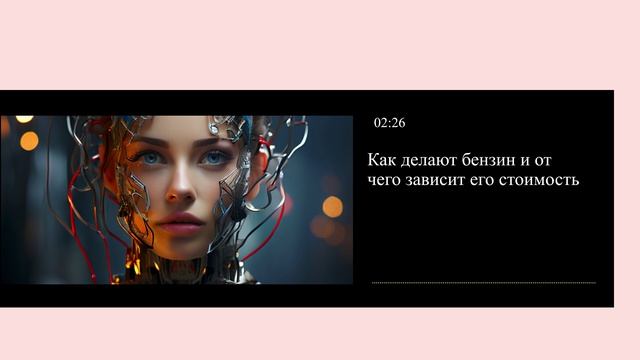 Как делают бензин и от чего зависит его стоимость