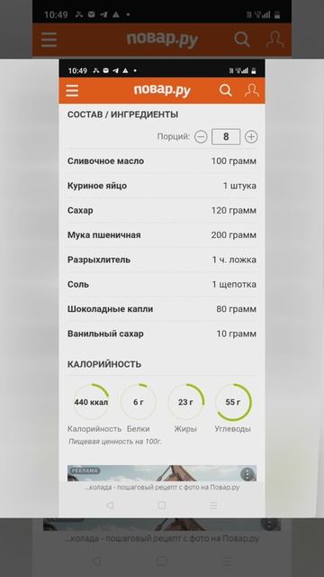 американская кухня