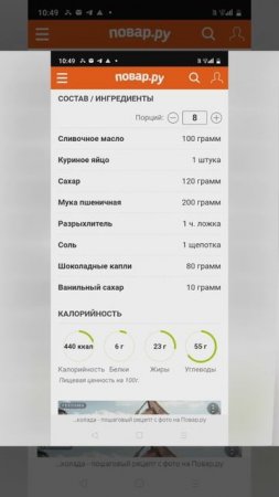 американская кухня