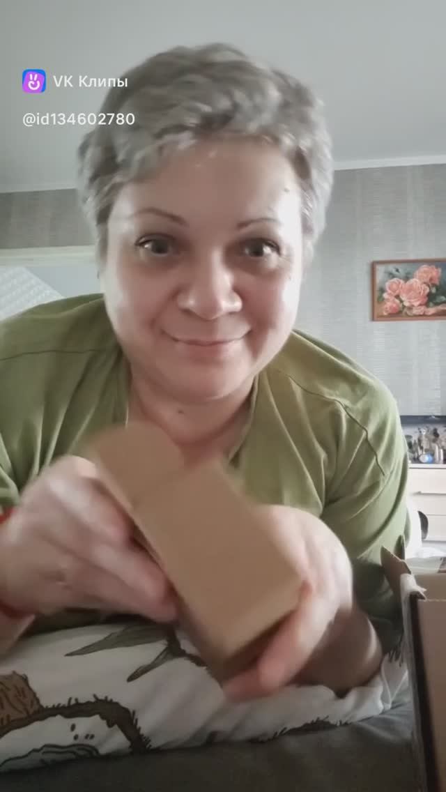 вкусняшки