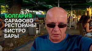 Жизнь в  Болгарии | Я долго откладывал, то что я сейчас покажу, удивит...